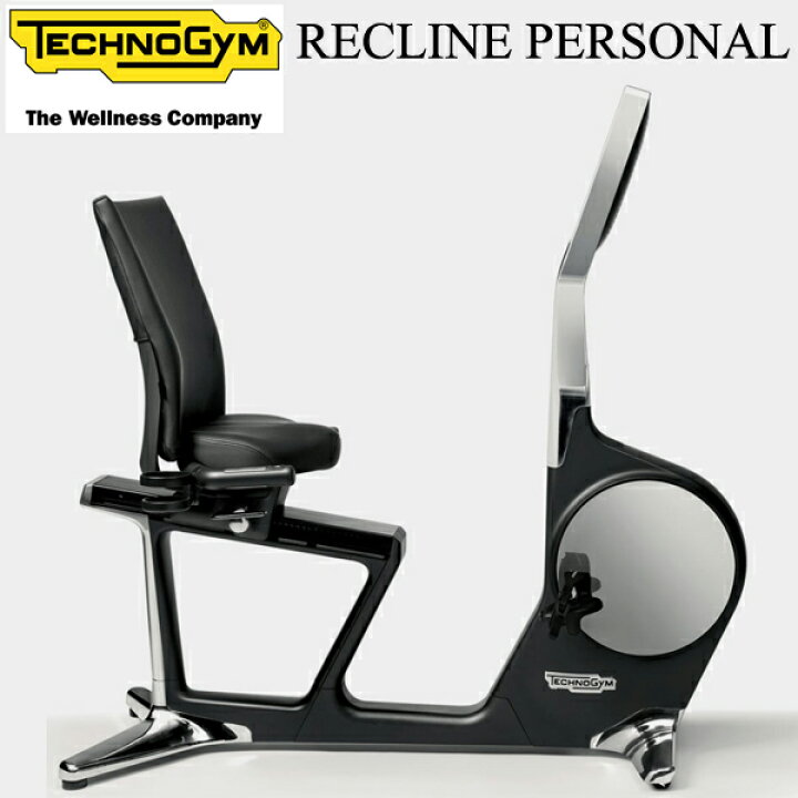 楽天市場】テクノジム RECLINE PERSONAL リクラインパーソナル 【送料 