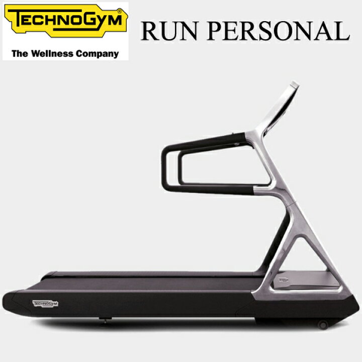 楽天市場】テクノジム RUN PERSONAL（ラン パーソナル）ルームランナー 