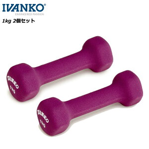 �y�݌ɂ���z�C���@���R IVD�l�I�v�����r���[�e�B�_���x���Z�b�g�i1kg×2�j[IVANKO]