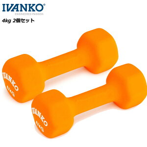 �y�݌ɂ���z�C���@���R IVD�l�I�v�����r���[�e�B�_���x���Z�b�g�i4kg×2�j[IVANKO]