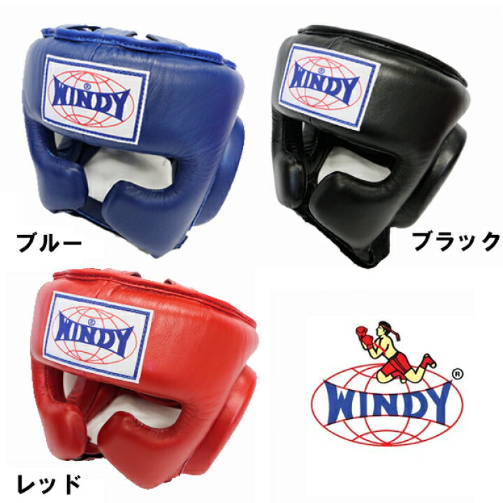楽天市場】◇格闘技キャンペーン◇ ヘッドガード Lサイズ アゴなし 