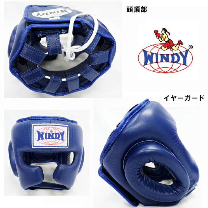 楽天市場】◇格闘技キャンペーン◇ ヘッドガード Lサイズ アゴなし 