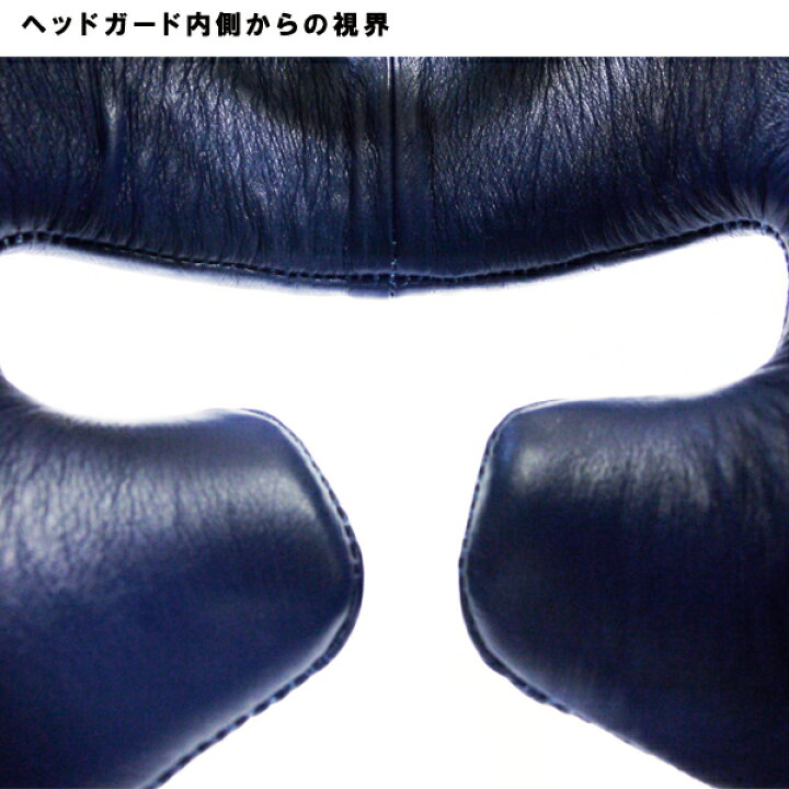 楽天市場】◇格闘技キャンペーン◇ ヘッドガード Lサイズ アゴなし 