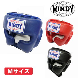 ◆格闘技キャンペーン◆ ヘッドガード Mサイズ アゴなしタイプ[WINDY ウィンディ] スパーリング用 ヘッドギア