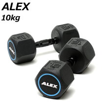 楽天市場】alexラバーhexダンベル 10kgの通販