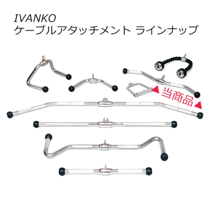 楽天市場】【次回入荷未定】 リボルディングカールバー [IVANKO 