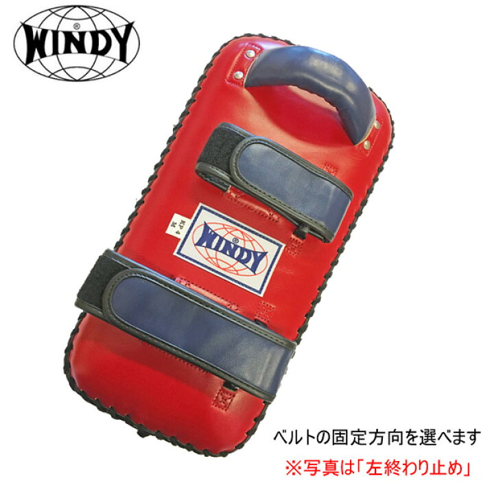 楽天市場】◇格闘技キャンペーン◇ キックミットLサイズ 1個 [WINDY 