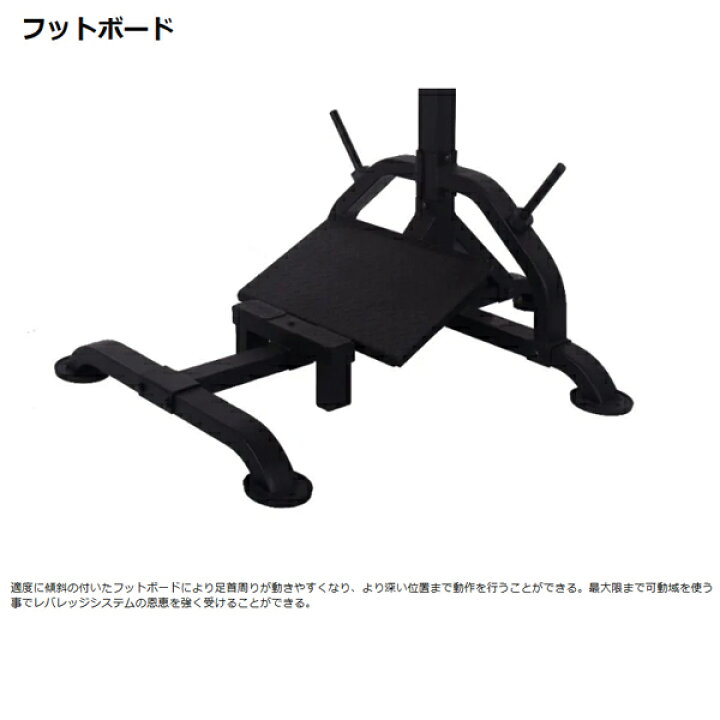 楽天市場】パワーテック レバレッジスクワット ＆ カーフ【送料込み 