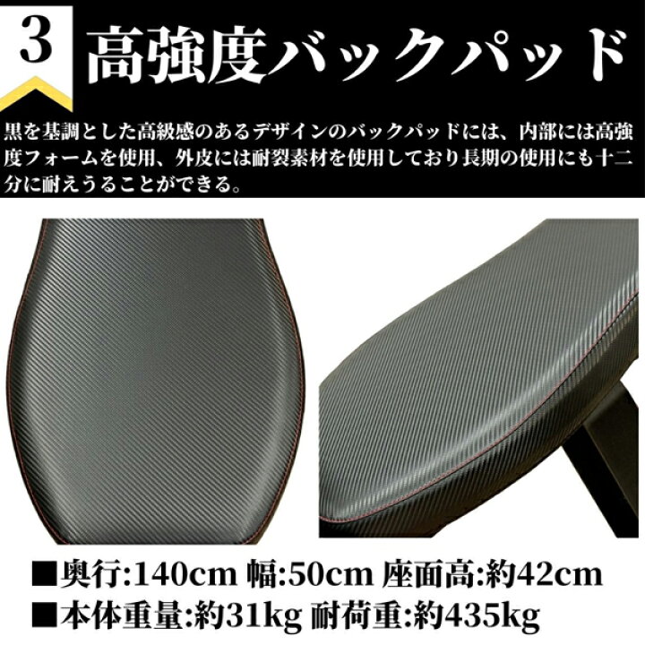 楽天市場】パワーブロック パワーベンチ [POWER BLOCK] 【メーカー直送 