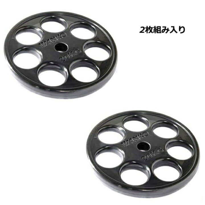 楽天市場】[IVANKO] オリンピックラバー EZプレート（20kg /2枚組み 