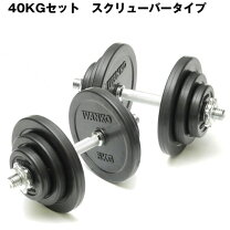 楽天市場】ivanko 10kg ダンベルの通販