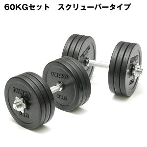 �C���@���R 28mm���o�[�_���x���Z�b�g���X�N�����[�o�[�i60kg�j������s�� [IVANKO]