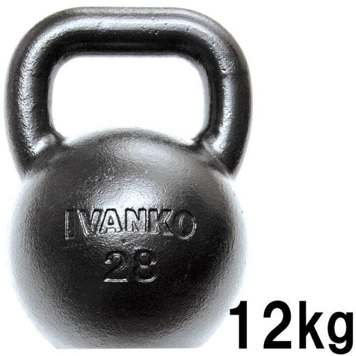 楽天市場】【10月中旬入荷予定】イヴァンコ ケトルベル（12kg）※代引 
