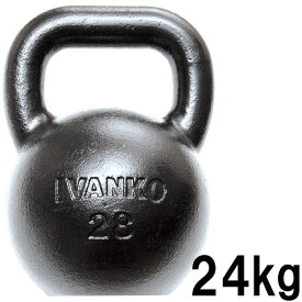 【2026年11月上旬入荷予定】イヴァンコ ケトルベル（24kg）※代引不可※ [IVANKO]