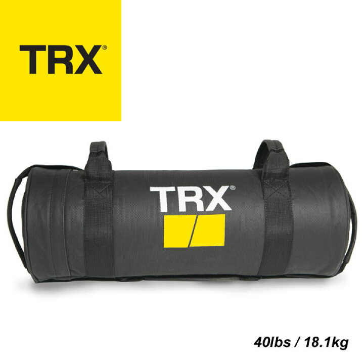 楽天市場】パワーバッグ 18.1kg 【正規品】 [TRX] : Fitness Online 