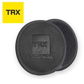 TRX XD Kevlar アブグライダー 【正規品】 [TRX] 体幹トレーニング 2枚組 アブスライダー