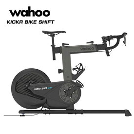 最新 Wahoo KICKR BIKE Shift ワフー キッカーバイクシフト スマートバイク ( WFBIKE2 ) 【キャンセル不可・メーカー直送】Wi-Fi接続 / サイクルトレーナー ローラー インドアトレーニング トライアスロン 自転車 トレーニングマシン