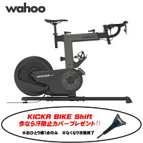 楽天市場】wahoo kickr axis feetの通販