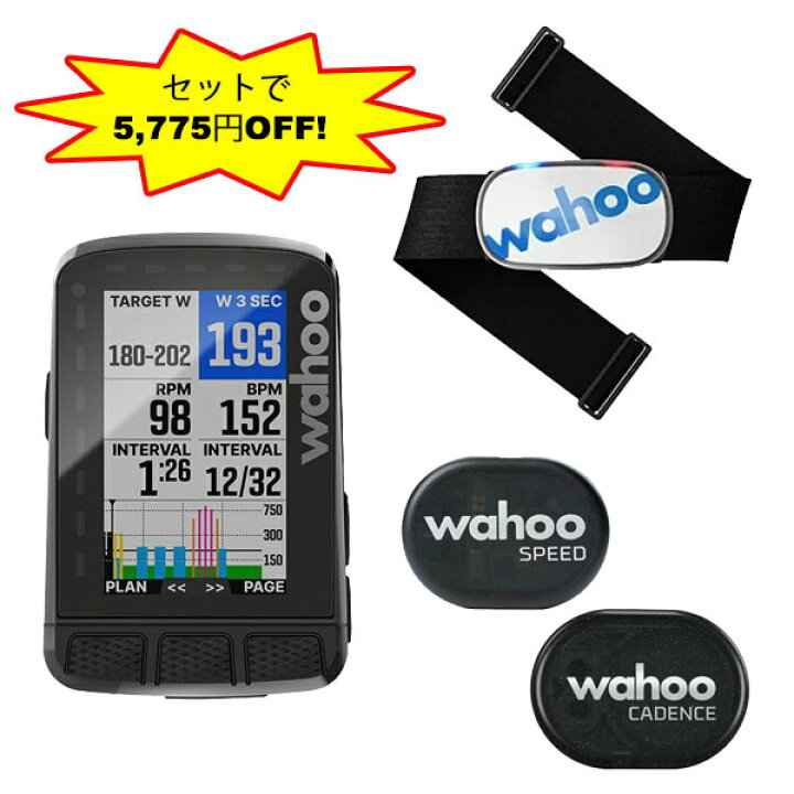 楽天市場】Wahoo ワフー 【セットで5775円OFF!!】 エレメント ローム 
