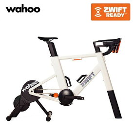 Wahoo ZWIFT RIDE with KICKR CORE 2 ワフー ズイフトライドwith キッカーコア2 ※メーカー直送・代引不可※ スマートトレーナー サイクルトレーナー ローラ台 インドアトレーニングマシン トライアスロン 自転車 ロードバイク メーカー保証