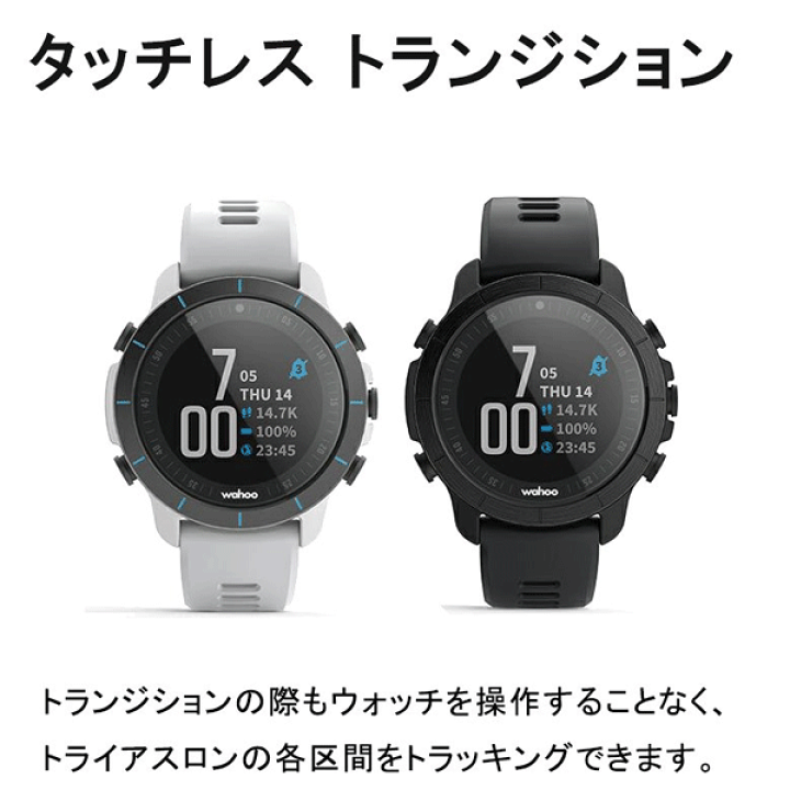 楽天市場】Wahoo ワフーELEMNT RIVAL MULTISPORT GPS WATC