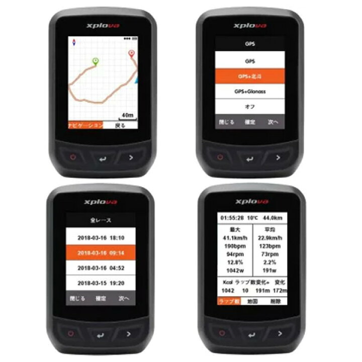 楽天市場】XPLOVA X3 サイクリングコンピューター GPS [ xplova 