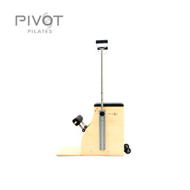 ザオバ PIVOTピラティス LIMコンボチェアー 業務用マシン [zaoba] ピラティスマシン 呼吸 ピラティス インナーマッスル 背骨リセット