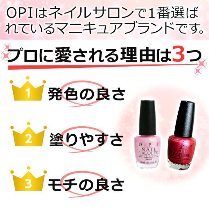 楽天市場 期間限定クーポン配布中 Opi ネイル オーピーアイ ネイルラッカー Nl L15 Made It To The Seventh Hill Pearl メイド イット トゥ ザ セブンス ヒル ネイル マニキュア ネイルカラー ネイルポリッシュ ピンク ラメ ローズゴールド アンティークゴールド R