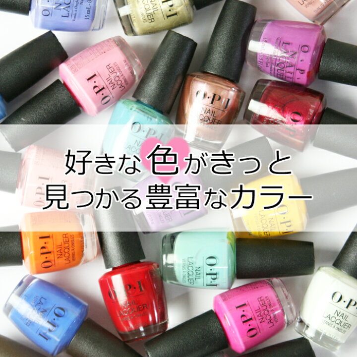楽天市場 期間限定クーポン配布中 Opi ネイル Opi オーピーアイ Nl L15 Made It To The Seventh Hill Pearl メイド イット トゥ ザ セブンス ヒル Opi ネイル マニキュアopi ネイルカラー ネイルポリッシュ ピンク ラメ ローズゴールド アンティークゴールド R