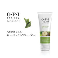 国内正規品 OPIハンドクリーム プロスパ プロテクティブ ハンド＆ネイル キューティクル クリーム 50ml 肌保湿 保護 ギフト