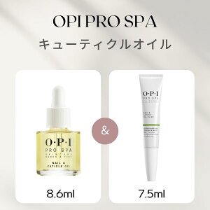 OPI I[s[AC vXp lCL[eBNIC 8.6ml 7.5ml Zbg gDS[ lCPA  ΍ 邨  Ô IC