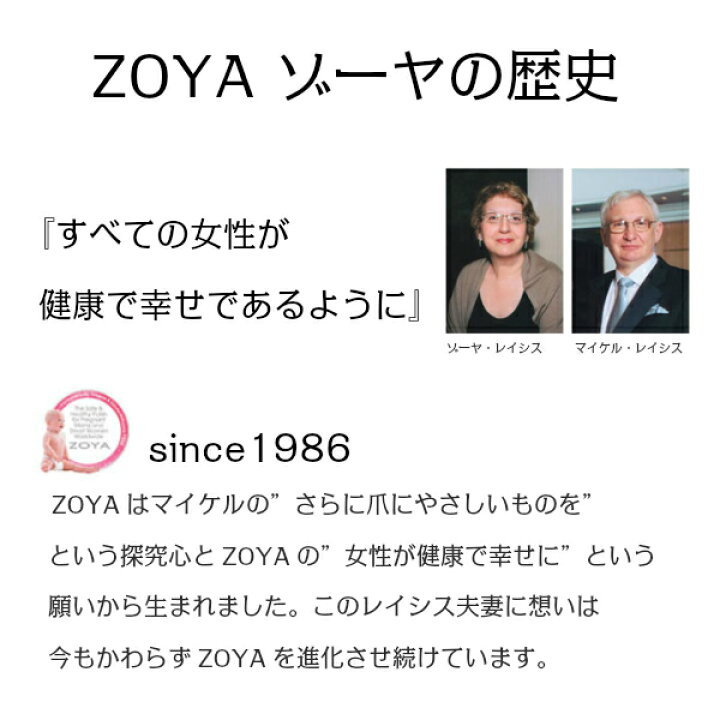 楽天市場】ZOYA ゾーヤ ゾヤ ネイルカラー ZP836 Aster 15mL petals 自爪 の為に作られた ネイル 爪にやさしい 自然派 マニキュア zoya セルフネイル にもおすすめ パープル パール 春ネイル 夏ネイル very-peli : マニキュア通販 大人ネイル 楽天市場】ZOYA ゾーヤ ゾヤ ネイルカラー ZP836 Aster 15mL petals 自爪 の為に作られた ネイル 爪にやさしい 自然派 マニキュア zoya セルフネイル にもおすすめ パープル パール 春ネイル 夏ネイル very-peli : マニキュア通販 大人ネイル
