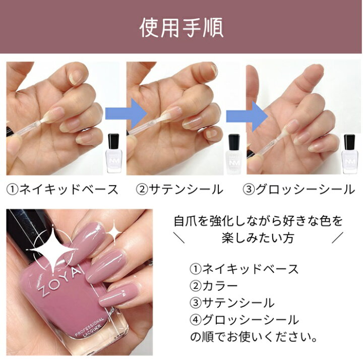 高額売筋 Zoya ゾーヤ ネイキッドマニキュア サテンシール 15ml トップコート 補強 厚み 滑らか ややマット 自然 自爪に近い Rmladv Com Br