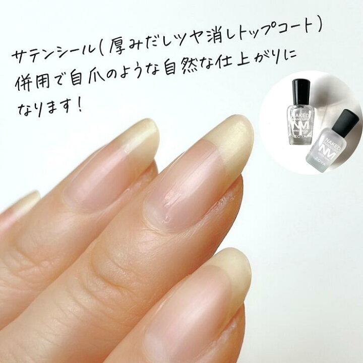 楽天市場 期間限定クーポン配布中 Zoya ゾーヤ ネイキッドマニキュア ネイキッドベース 爪強化 ベースコート 自爪 の為に作られた ネイル にやさしい ネイルカラー 自然派 マニキュア Zoya セルフネイル にもおすすめ マニキュア通販 大人ネイル