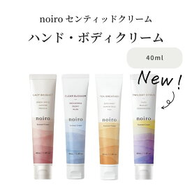 ボディクリーム｜旅行用！持ち運びに便利なミニサイズクリームのおすすめは？