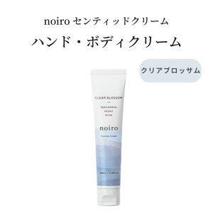 noiro mC ZeBbhN[ 40ml nhN[ {fBN[ 邨 ~jTCYyzyێzy邨zynhPAz