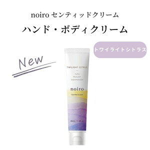 noiro mC ZeBbhN[ 40ml nhN[ {fBN[ 邨 ~jTCYyzyێzy邨zynhPAz