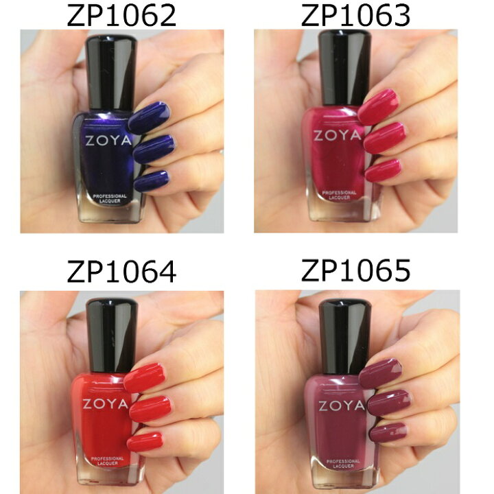 楽天市場 期間限定クーポン配布中 Zoya ゾーヤ ゾヤ ネイルカラー Intriguing イントゥリィーギィン 15ml 自爪 の為に作られた ネイル 爪にやさしい 自然派 マニキュア Zoya セルフネイル にもおすすめ 冬カラー 冬ネイル ホリデー マニキュア通販 大人ネイル