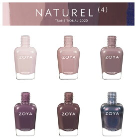 ZOYA ゾーヤ ゾヤ ネイルカラー NATUREL ナチュレル 15mL 自爪 の為に作られた ネイル 爪にやさしい 自然派 マニキュア zoya セルフネイル にもおすすめ 秋ネイル 春ネイル ZP1070 ZP1071 ZP1072 ZP1073 ZP1074 ZP1075