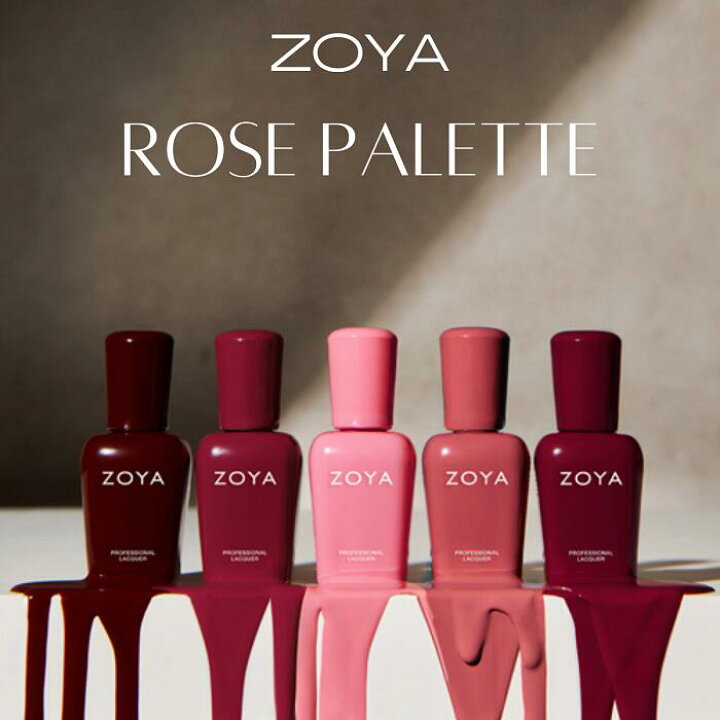 Zoya ゾーヤ ネイルカラー 15ml Zp564 超歓迎 Zoya ゾーヤ ネイルカラー 15ml Zp564 超歓迎