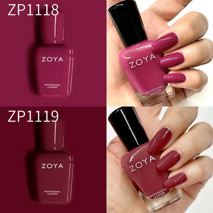 楽天市場 Zoya ゾーヤ ゾヤ ネイルカラー Rose Palette 15ml 自爪 の為に作られた ネイル 爪にやさしい 自然派 マニキュア Zoya セルフネイル にもおすすめ 秋カラー 秋ネイル マニキュア通販 大人ネイル