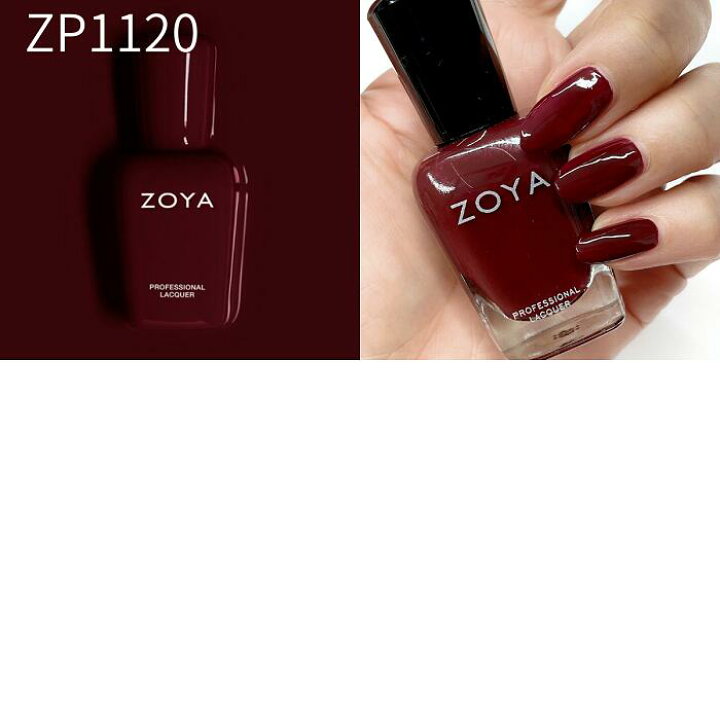高価値 Zoya ゾーヤ ゾヤ ネイルカラー Zp11 Suzie 15ml ネイル 爪にやさしい 自然派 マニキュア ポリッシュ Zoya セルフネイル おすすめ ダークレッド 秋ネイル