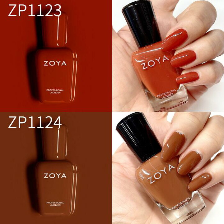 楽天市場 Zoya ゾーヤ ゾヤ ネイルカラー Sunset Palette 15ml 自爪 の為に作られた ネイル 爪にやさしい 自然派 マニキュア Zoya セルフネイル にもおすすめ 秋カラー 秋ネイル マニキュア通販 大人ネイル 楽天市場 Zoya ゾーヤ ゾヤ ネイルカラー Sunset Palette 15ml 自爪 の為に作られた ネイル 爪にやさしい 自然派 マニキュア Zoya セルフネイル にもおすすめ 秋カラー 秋ネイル マニキュア通販 大人ネイル