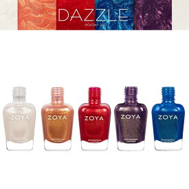 ZOYA ゾーヤ ゾヤ ネイルカラー DAZZLE 15mL 自爪 の為に作られた ネイル 爪にやさしい 自然派 マニキュア zoya セルフネイル にもおすすめ ホリデー 冬カラー 冬ネイル ペディキュア