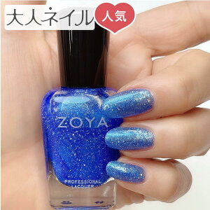 ZOYA �]�[�� �]�� �l�C���J���[ ZP1141 ELSA 15mL ���� �ׂ̈ɍ��ꂽ �l�C�� �܂ɂ₳���� ���R�h �}�j�L���A �|���b�V�� zoya �Z���t�l�C�� �������� �u���[ ���� �O���b�^�[ �ăJ���[ �ăl�C�� 