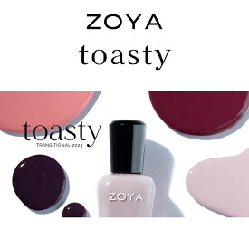 ZOYA ゾーヤ ゾヤ ネイルカラー toasty 15mL トースト 2023 自爪 の為に作られた ネイル 爪にやさしい 自然派 マニキュア zoya セルフネイル にもおすすめ