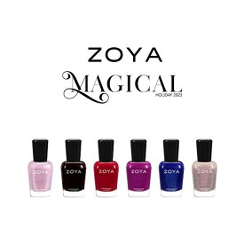 【期間限定クーポン配布中】ZOYA ゾーヤ ゾヤ ネイルカラー MAGICAL 15mL マジカル 2023 冬 ホリデー 自爪 の為に作られた ネイル 爪にやさしい 自然派 マニキュア zoya セルフネイル にもおすすめ 冬ネイル 冬カラー ラメ