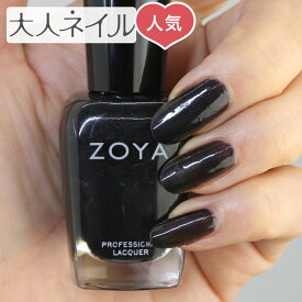 【期間限定クーポン配布中】ZOYA ゾーヤ ネイルカラー ZP387 15mL RAVEN レイブン 自爪 の為に作られた ネイル にやさしい 自然派 マニキュア zoya セルフネイル にもおすすめ 人気色 トップ5 ブラック パール