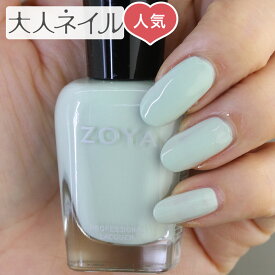 【季節限定ポイント5倍】ZOYA ゾーヤ ネイルカラー ZP655 15mL NEELY ニーリィ 自爪 の為に作られた ネイル にやさしい 自然派 マニキュア zoya セルフネイル にもおすすめ 人気色 トップ5 パステル グリーン 緑 spring-g