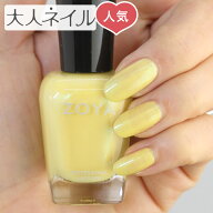 ZOYA ゾーヤ ネイルカラー ZP775 15mL DAISY デイジー 自爪 の為に作られた ネイル にやさしい 自然派 マ…